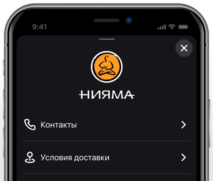 phone